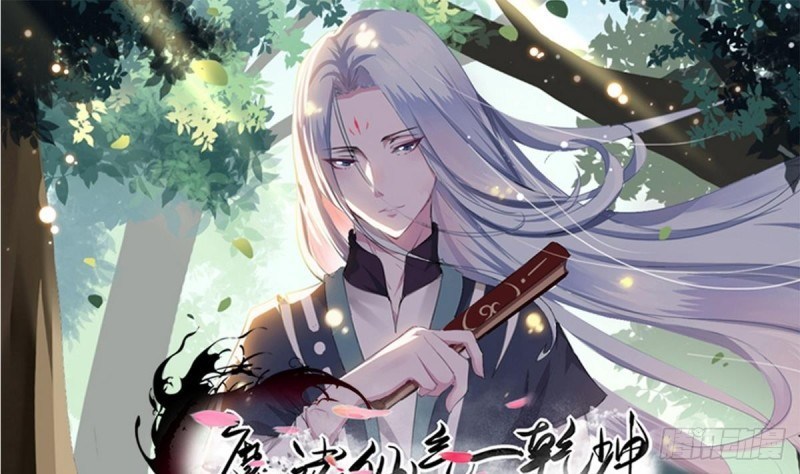 Magic Immortal Qi Chapter 01-02 Bahasa Indonesia